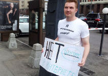 Пикет у Госдумы против интернет-цензуры. Фото: Грани.Ру