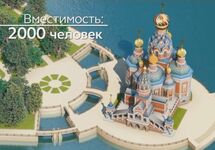 Проект храма Святой Екатерины. Фото: E1.Ru