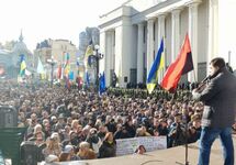 Митинг в Киеве. Фото с ФБ-страницы Давида Саакашвили