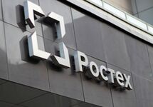 "Ростех". Фото: rostec.ru