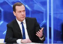 Дмитрий Медведев. Фото: gov.ru