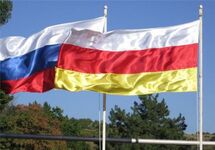 Флаги России и Южной Осетии. Фото: osinform.org