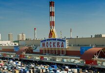 Торгово-ярмарочный комплекс "Москва". Фото: optmoskva.ru