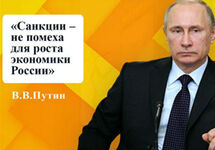 Реклама пресс-конференции Путина. Источник: znak.com