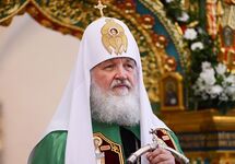 Патриарх Кирилл. Фото: patriarchia.ru