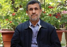 Махмуд Ахмадинежад. Фото: ahmadinejad.ir