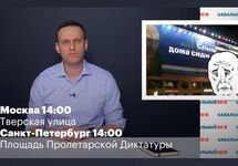 Кадр ролика Алексея Навального