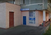 Штаб "Единой России" в Ховрине. Фото: Google.Maps