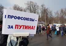 Перед митингом в Лужниках. Фото Юрия Тимофеева/Грани.Ру