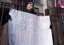 Максим Товкайло в пикете у Госдумы. Фото: твиттер @tvrain