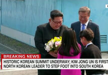 Встреча лидеров двух Корей. Кадр CNN
