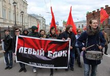 Первомайское шествие Левого блока в Томске, 2017. Фото: leftblock.org