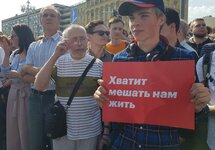 На Пушкинской площади, 05.05.2018. Фото Юрия Тимофеева/Грани.Ру