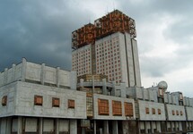 Российская академия наук. Фото: Википедия