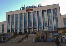 Вокзал Пермь II. Фото: Википедия