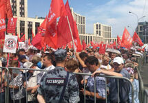 Митинг КПРФ на Сахарова. Фото: mbk.media