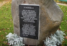 Палдиски: памятник жертвам депортаций 1941 и 1949 годов. Фото: Википедия