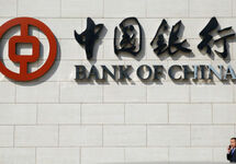 Вывеска Bank of China. Фото: scmp.com