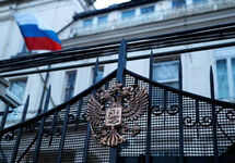 Посольство России в Лондоне