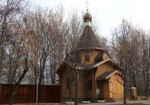Церковь Иоанна Богослова в парке на Лодочной. Фото: szvik.ru