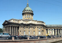 Казанский собор. Фото Витольда Муратова/Википедия