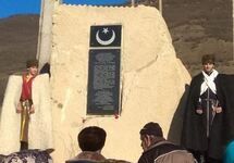 Агачаул: открытие памятника османским солдатам. Источник: kavkazr.com