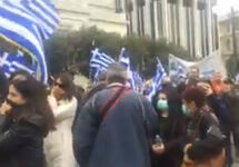 Демонстрация в Афинах. Кадр видео из твиттера @mmoragianis