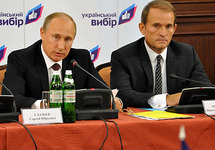 Владимир Путин и Виктор Медведчук. Фото: vybor.ua
