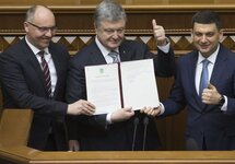 Андрей Парубий, Петр Порошенко и Владимир Гройсман с подписанными поправками в Конституцию. Фото: твиттер @poroshenko