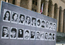 Тбилиси: мемориал жертвам трагедии. Фото: George Barateli