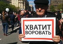На московском митинге. Фото Грани.Ру