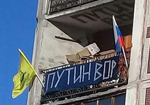 Баннер на балконе Льва Гяммера. Фото: t.me/leo_hammer