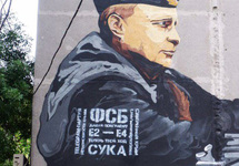 Реклама Телеграм-канала "Суверенный Крым" на мурале с Путиным в Симферополе.