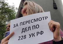 На шествии в поддержку Ивана Голунова, 12 июня 2019. Фото: Грани.Ру