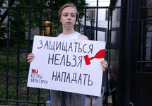 Пикетчица с плакатом в поддержку сестер Хачатурян. Фото: polit.ru