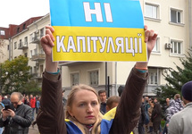 Майдан: митинг против капитуляции. Кадр видео