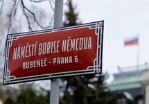 Площадь Бориса Немцова в Праге