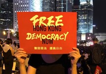 Протест в Гонконге. Кадр видео