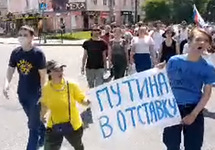Шествие в Хабаровске, Кадр трансляции
