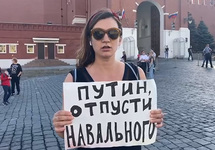 Актриса Ирина Вилкова на Красной площади. Кадр видео