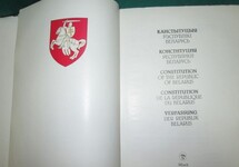 Конституция Беларуси 1994 года. Фото: kurjer.info