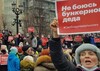 Митинг на Пушкинской. Фото: Грани.Ру