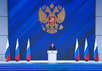 Послание Владимира Путина Федеральнмому собранию
