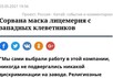 Статья в "Российской газете"