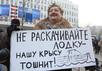  Дмитрий Быков на акции "За честные выборы", 4 февраля 2012 года. 
