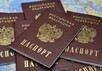 Российские паспорта. Фото: yamal-media.ru
