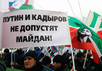 Митинг против Майдана в Москве, 24 февраля 2015 год. 
