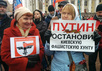 митинг за Донбасс в Москве 2014 год Фото грани