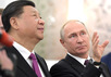 Путин и Си Цзиньпин фото кремлин