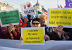 Крым митинг москва 2015